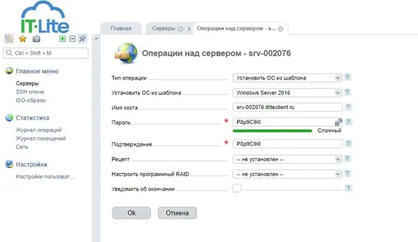 автоматический режим установки автоматический режим установки